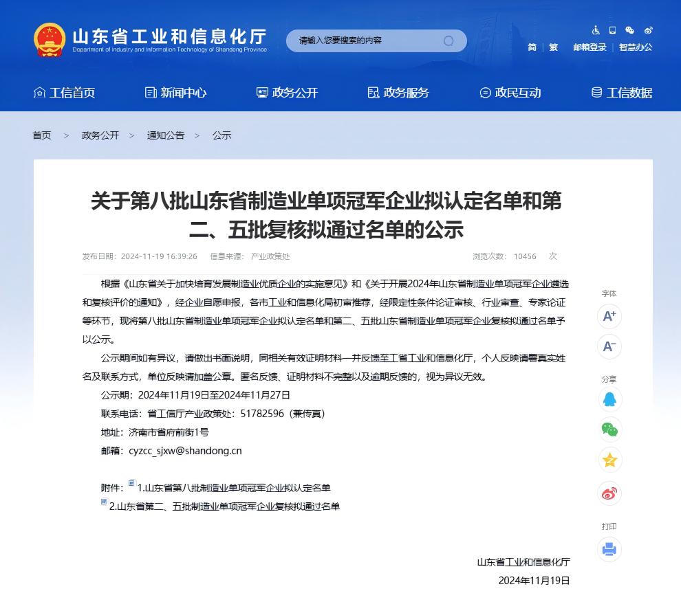 WPS图片(1).jpg