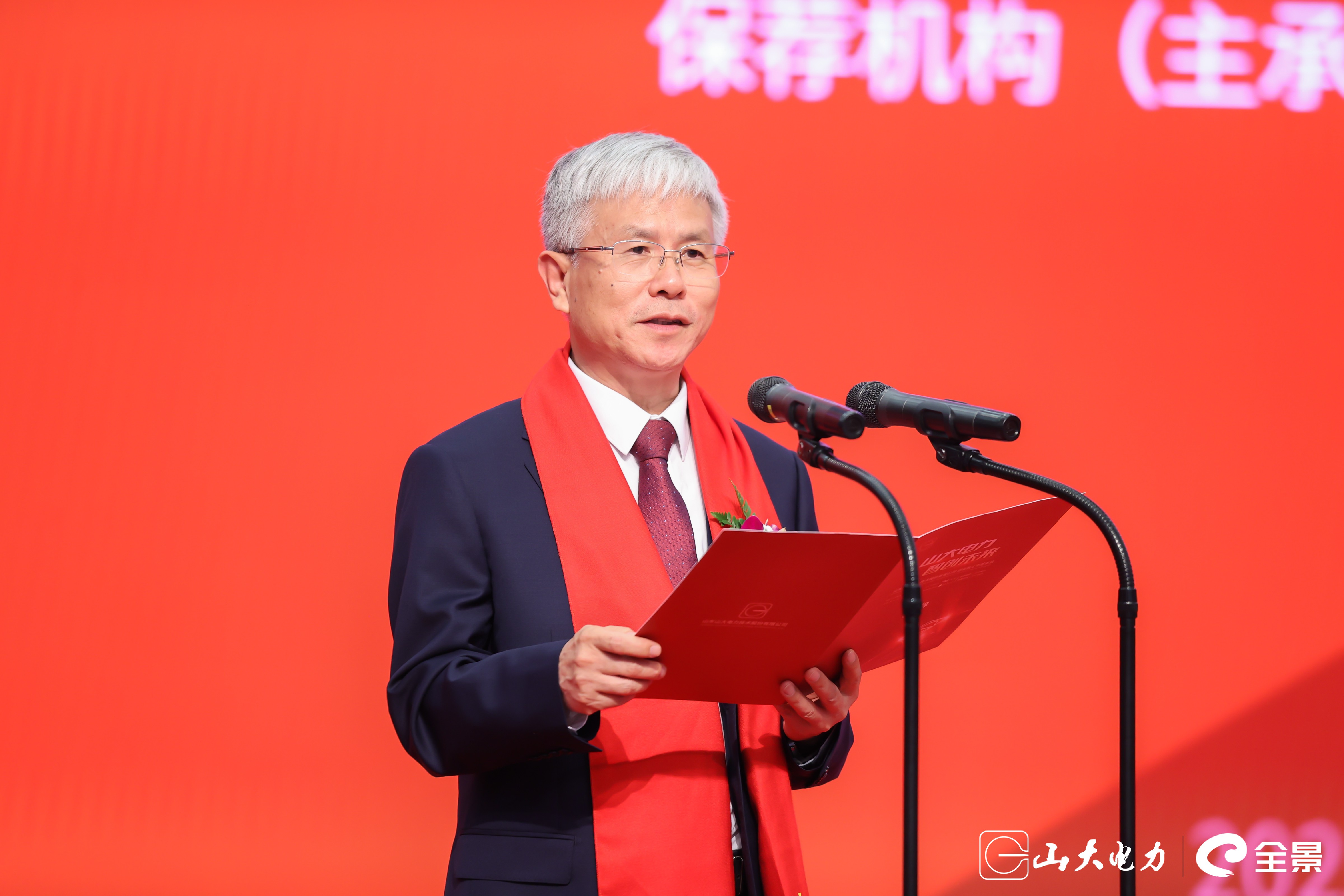 校长致辞.jpg