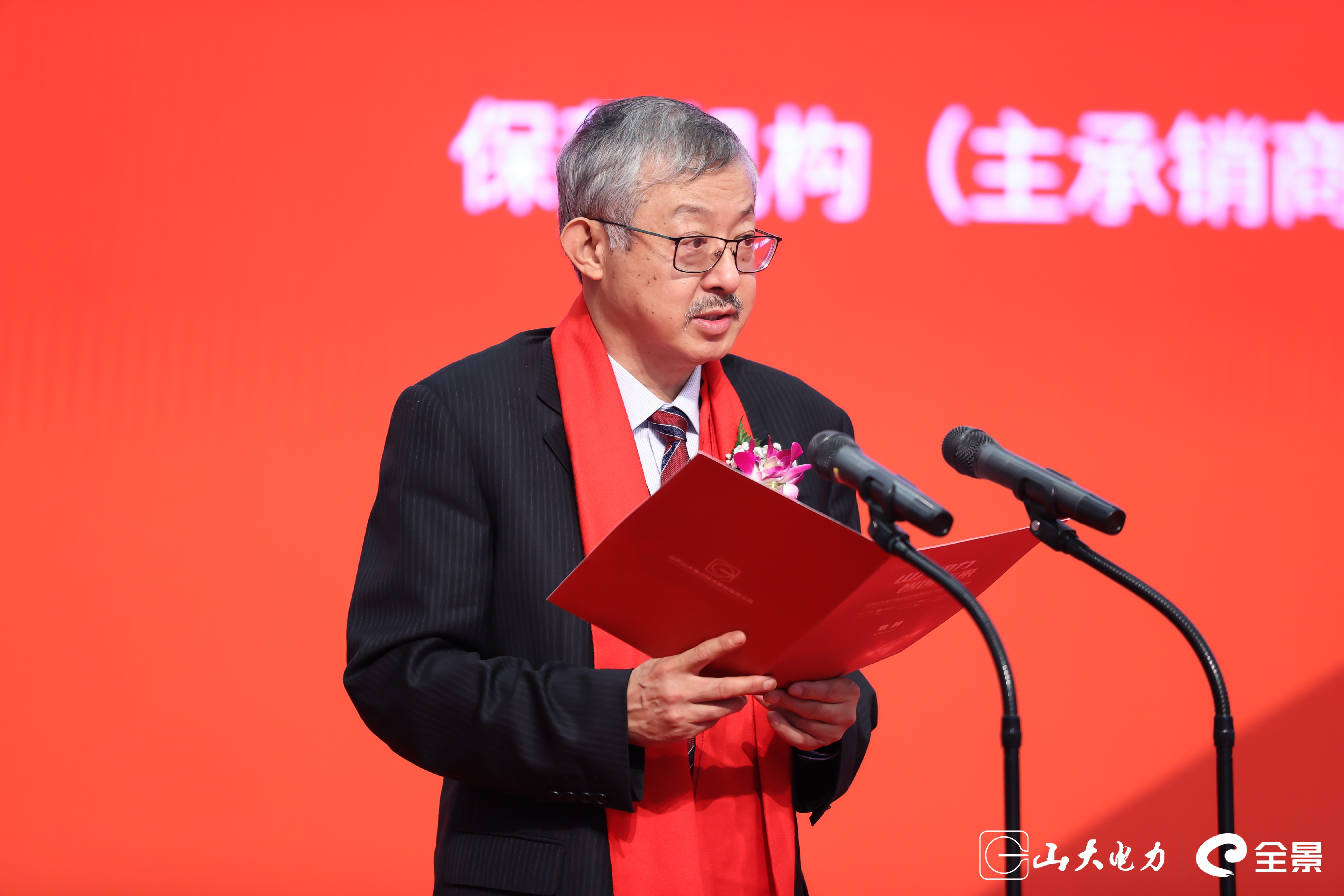 董事长致辞.jpg