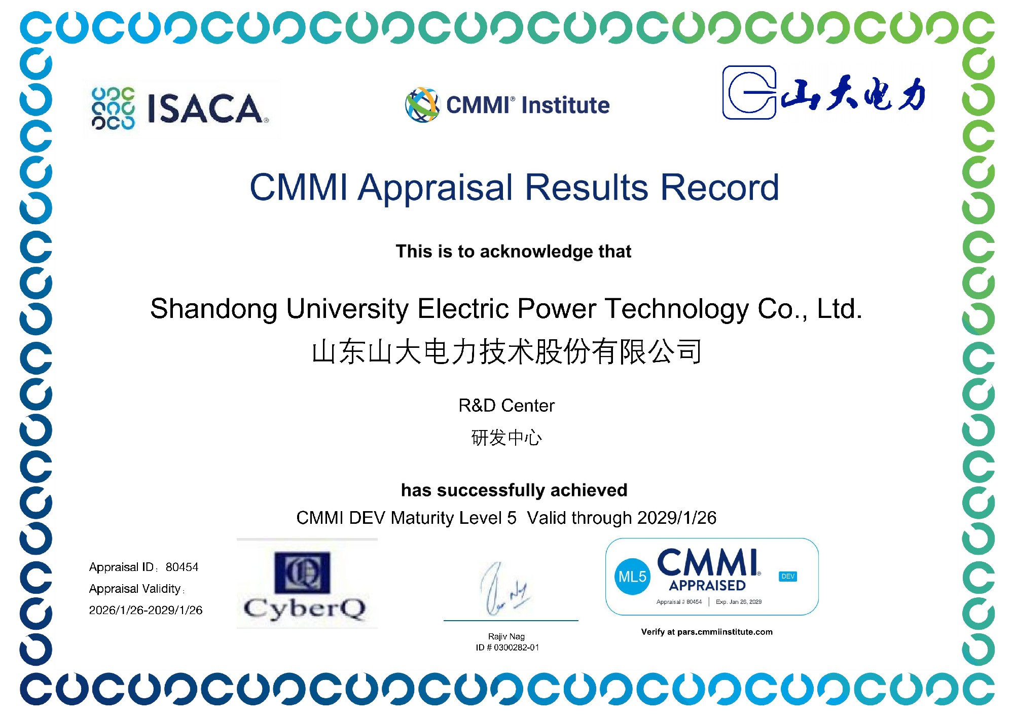 CMMI5 Certificate_williamhill威廉希尔官网_00(1).jpg